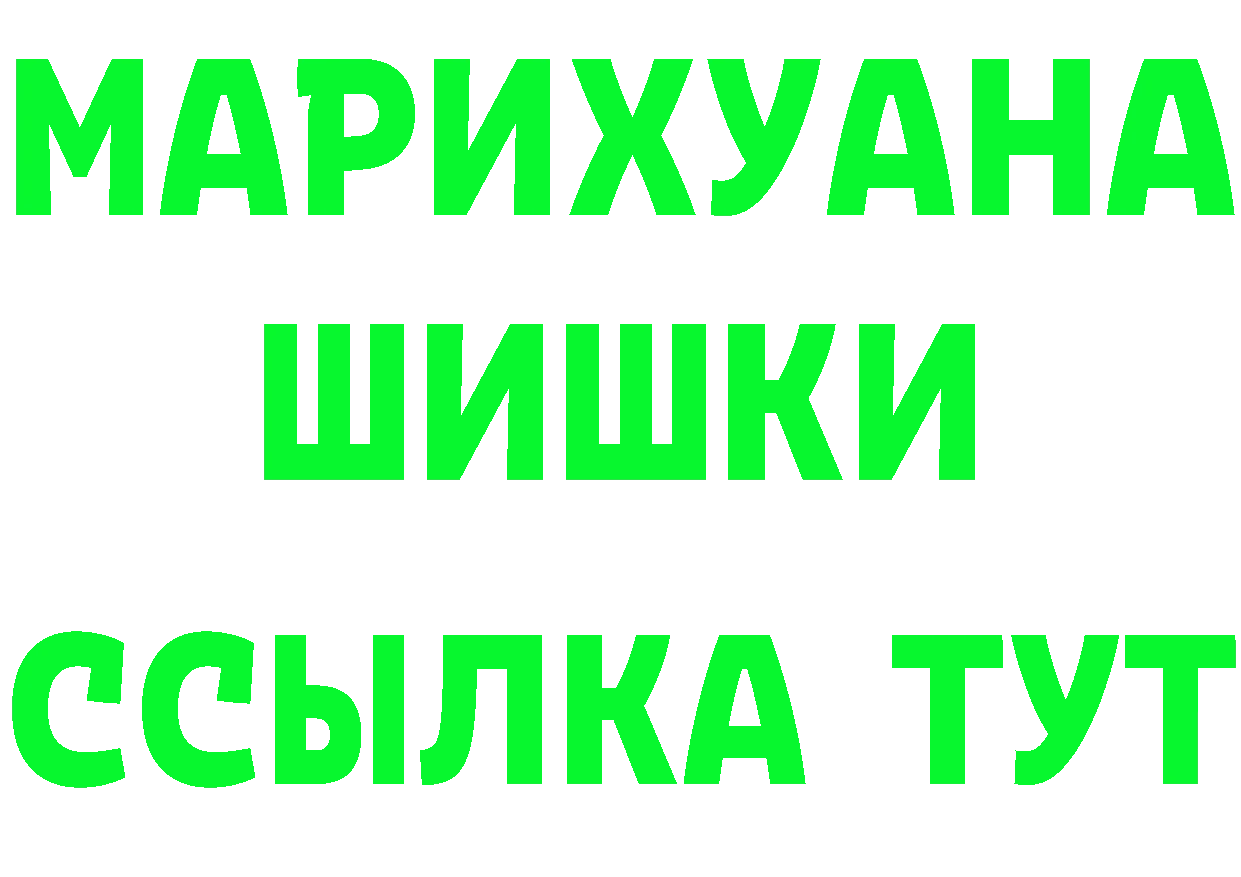 ТГК вейп зеркало площадка MEGA Реж