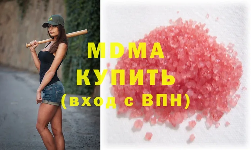 где продают   сайты даркнета состав  MDMA Molly  Реж 